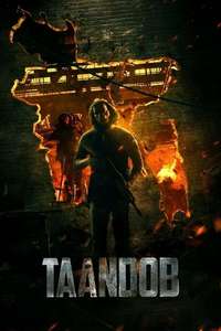 Taandob - Posters