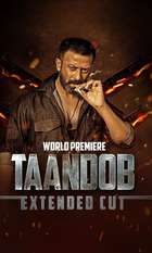 Taandob