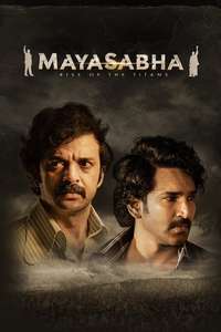 Mayasabha - Posters