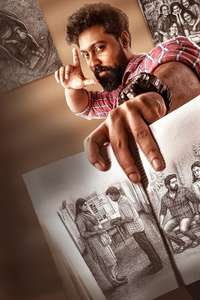 Oru Ronaldo Chithram - Posters