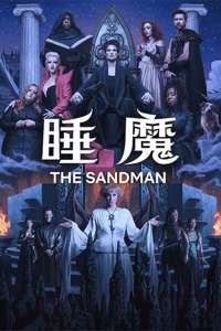 The Sandman - Posters