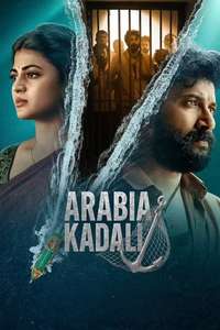 Arabia Kadali - Posters