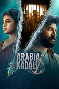 Arabia Kadali - Posters