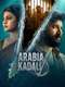 Arabia Kadali