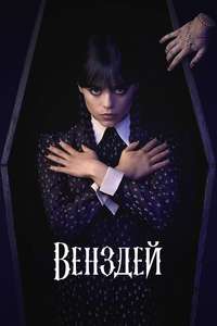 Wednesday - Posters
