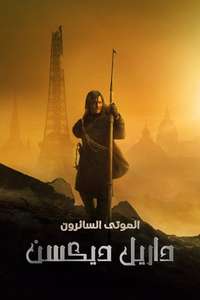 The Walking Dead: Daryl Dixon - Posters