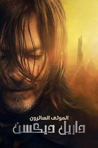 The Walking Dead: Daryl Dixon - Posters