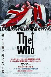 The Who: The Kids Are Alright - Posters