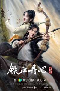 The Legend of Heroes - Posters