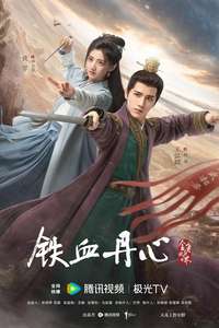 The Legend of Heroes - Posters
