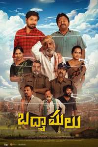 Badmashulu - Posters