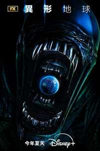 Alien: Earth - Posters
