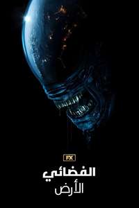 Alien: Earth - Posters