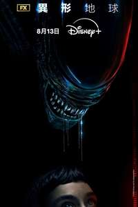 Alien: Earth - Posters