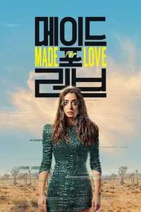 Made for Love - Posters