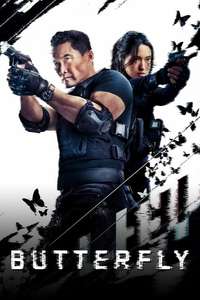 Butterfly - Posters