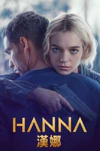 Hanna - Posters