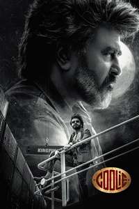 Coolie - Posters