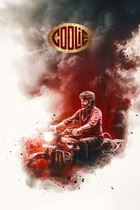Coolie - Posters