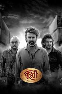 Coolie - Posters