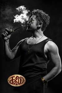 Coolie - Posters