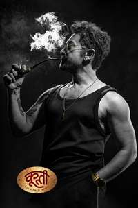 Coolie - Posters