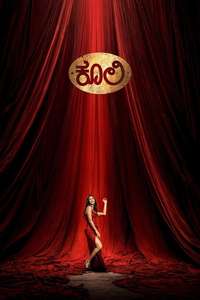 Coolie - Posters