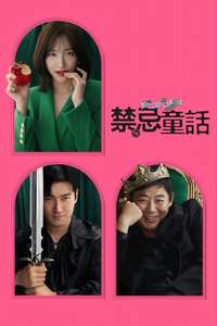 Forbidden Fairytale - Posters