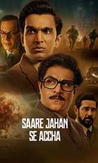 Saare Jahan Se Accha: The Silent Guardians