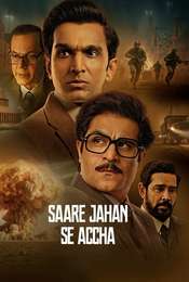 Saare Jahan Se Accha: The Silent Guardians