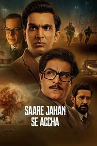 Saare Jahan Se Accha: The Silent Guardians - Posters