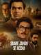 Saare Jahan Se Accha: The Silent Guardians
