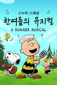 Snoopy Presents: A Summer Musical - Posters