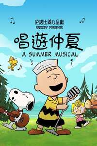 Snoopy Presents: A Summer Musical - Posters