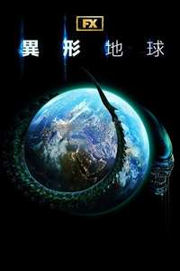 Alien: Earth - Posters