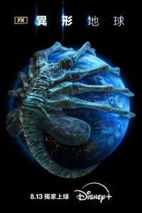 Alien: Earth - Posters