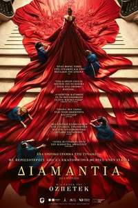 Diamonds - Posters