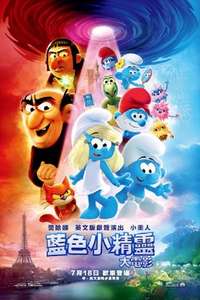 Smurfs - Posters