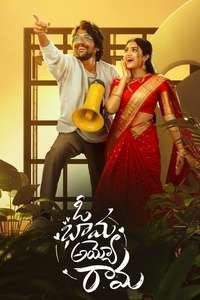 Oh Bhama Ayyo Rama - Posters