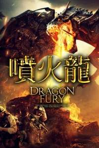 Dragon Fury - Posters