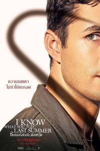I Know What You Did Last Summer - Posters