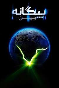 Alien: Earth - Posters