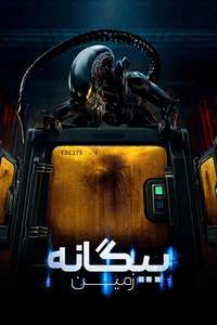 Alien: Earth - Posters