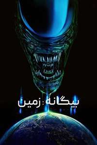Alien: Earth - Posters