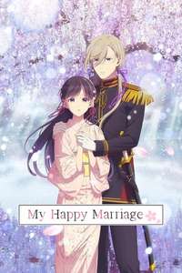 My Happy Marriage - Posters