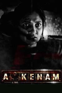 Akkenam - Posters