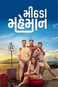 Mithada Maheman - Posters