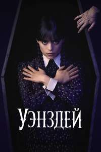 Wednesday - Posters