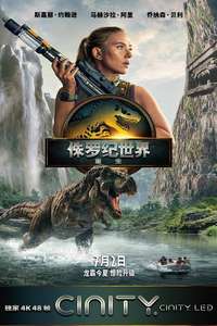 Jurassic World Rebirth - Posters