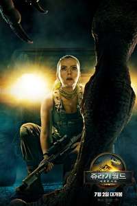 Jurassic World Rebirth - Posters